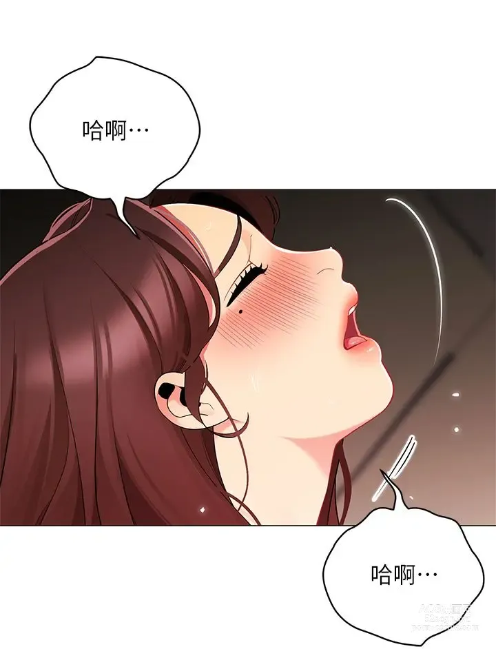 Page 33 of manga 帳篷裡的秘密 31-50 完结 中文无水印