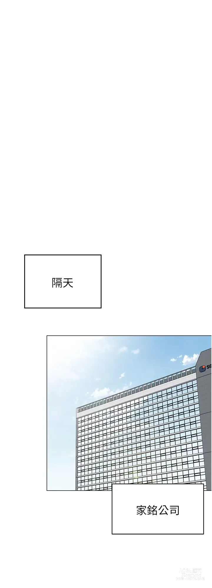 Page 380 of manga 帳篷裡的秘密 31-50 完结 中文无水印