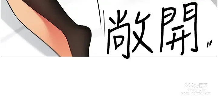 Page 553 of manga 帳篷裡的秘密 31-50 完结 中文无水印