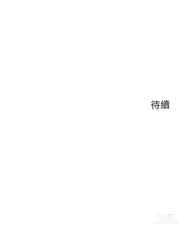 Page 669 of manga 帳篷裡的秘密 31-50 完结 中文无水印