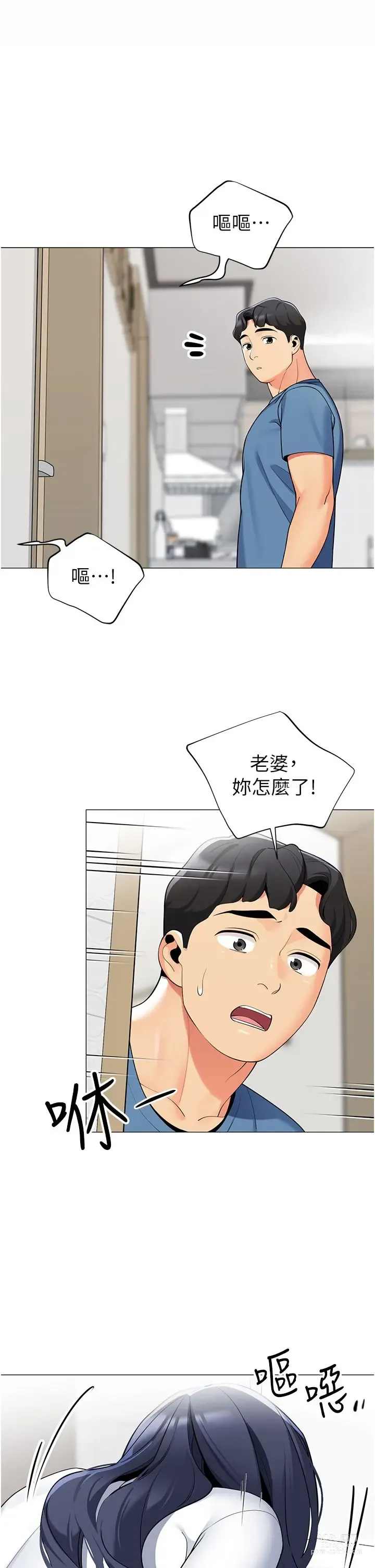 Page 722 of manga 帳篷裡的秘密 31-50 完结 中文无水印