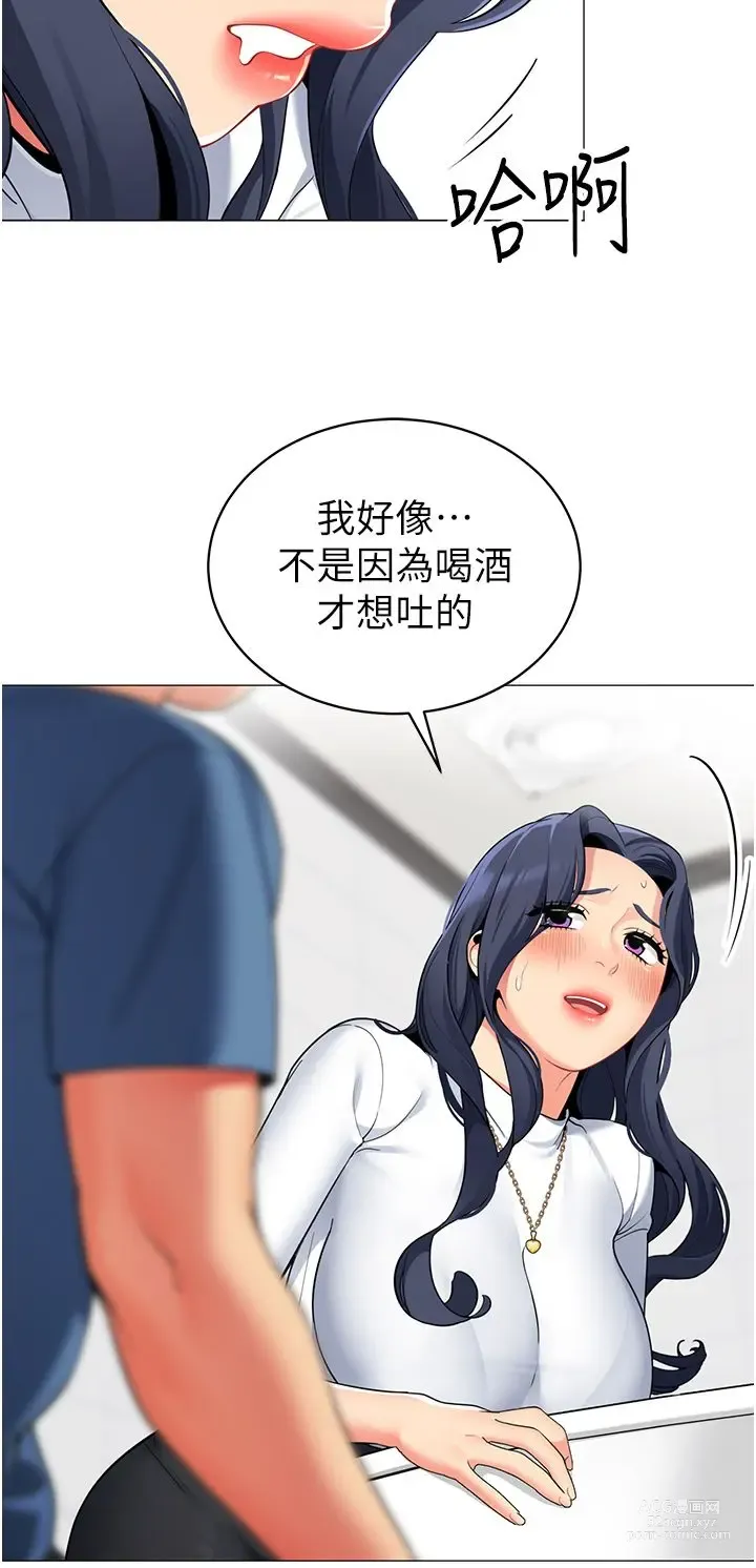 Page 725 of manga 帳篷裡的秘密 31-50 完结 中文无水印