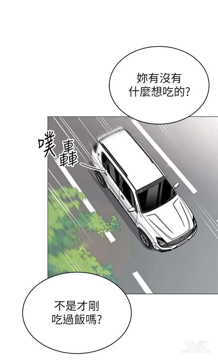 Page 733 of manga 帳篷裡的秘密 31-50 完结 中文无水印