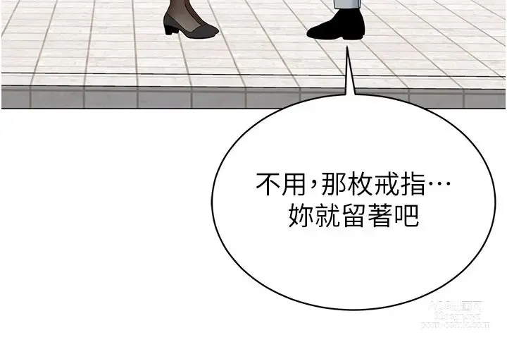 Page 815 of manga 帳篷裡的秘密 31-50 完结 中文无水印