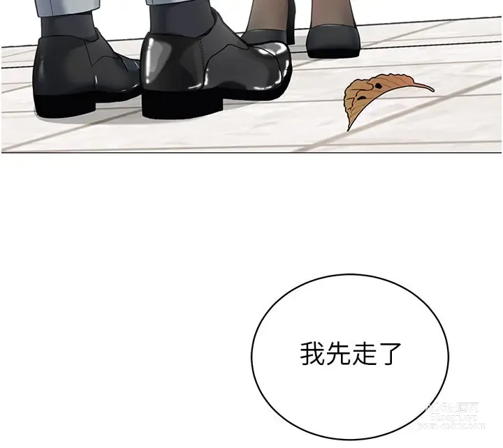 Page 817 of manga 帳篷裡的秘密 31-50 完结 中文无水印