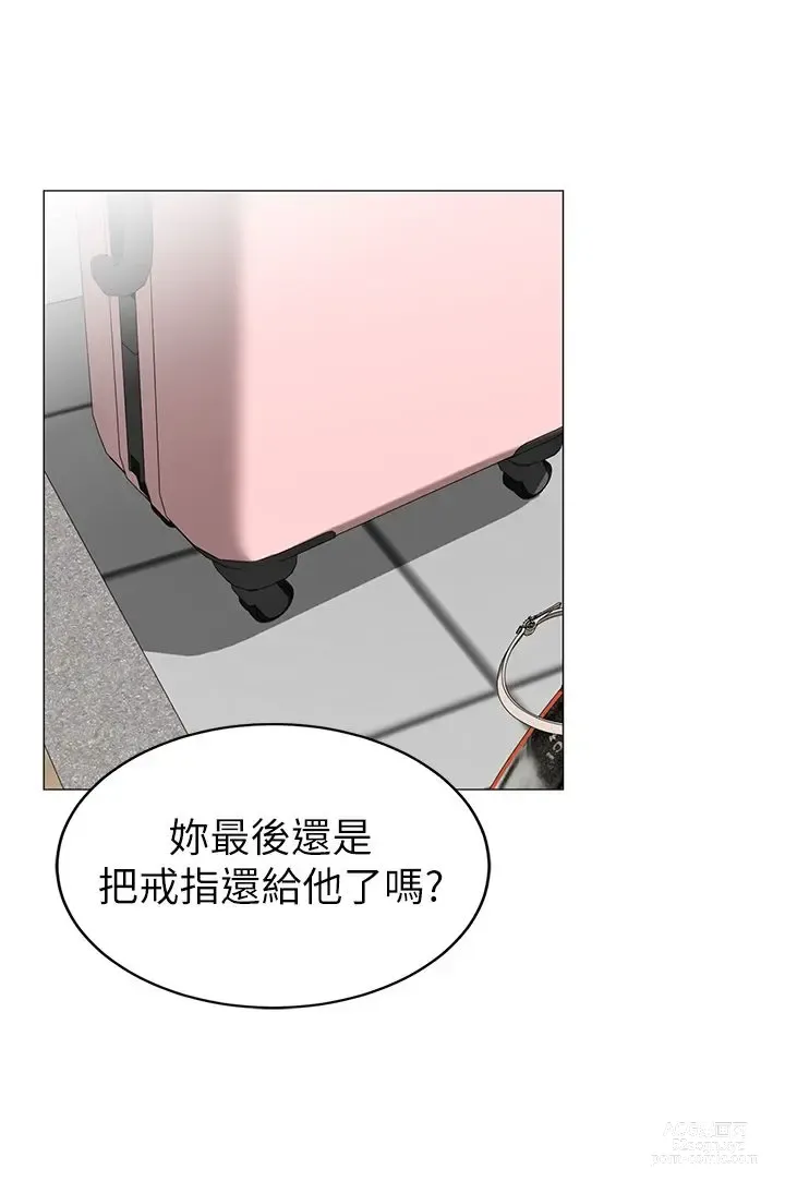 Page 821 of manga 帳篷裡的秘密 31-50 完结 中文无水印