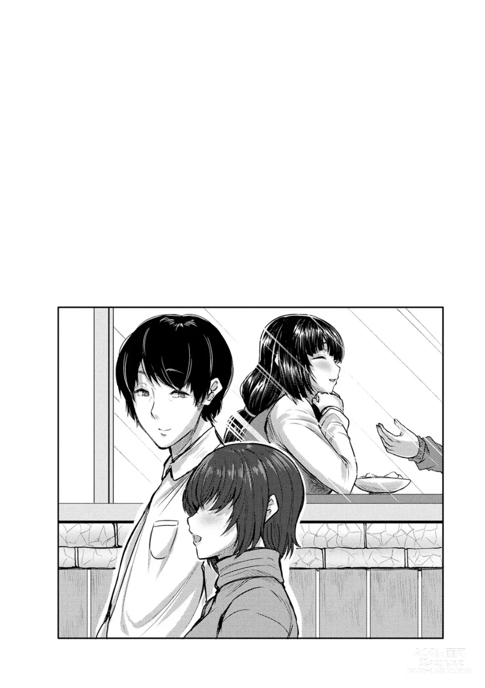 Page 162 of manga Nikuyoku no Shigarami