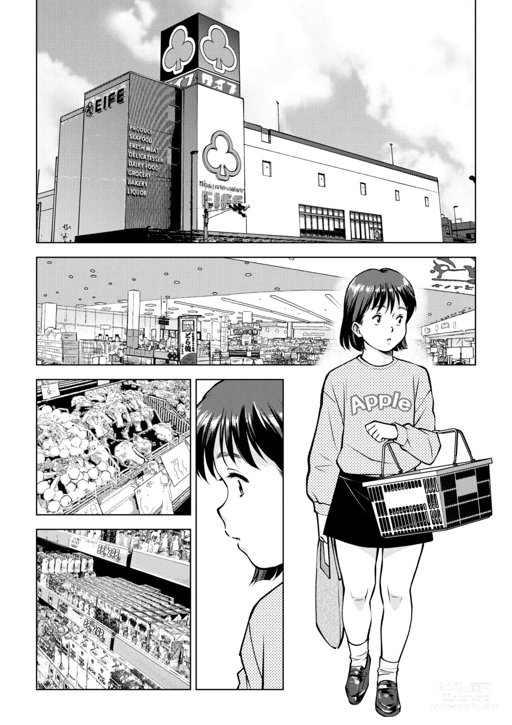 Page 11 of doujinshi Haisetsu Dinner