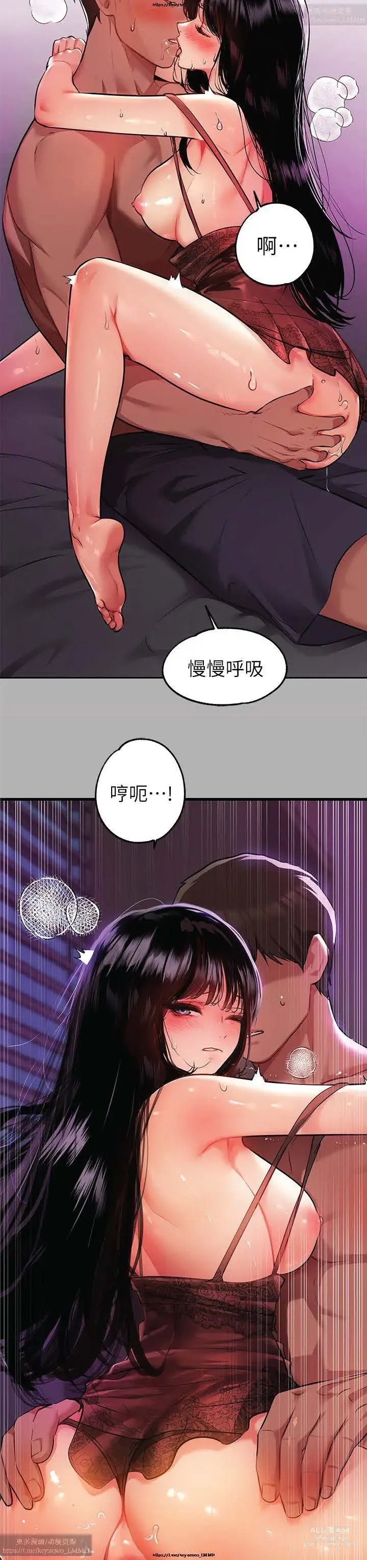 Page 561 of manga 韩漫：富家女姐姐 26-50 官中