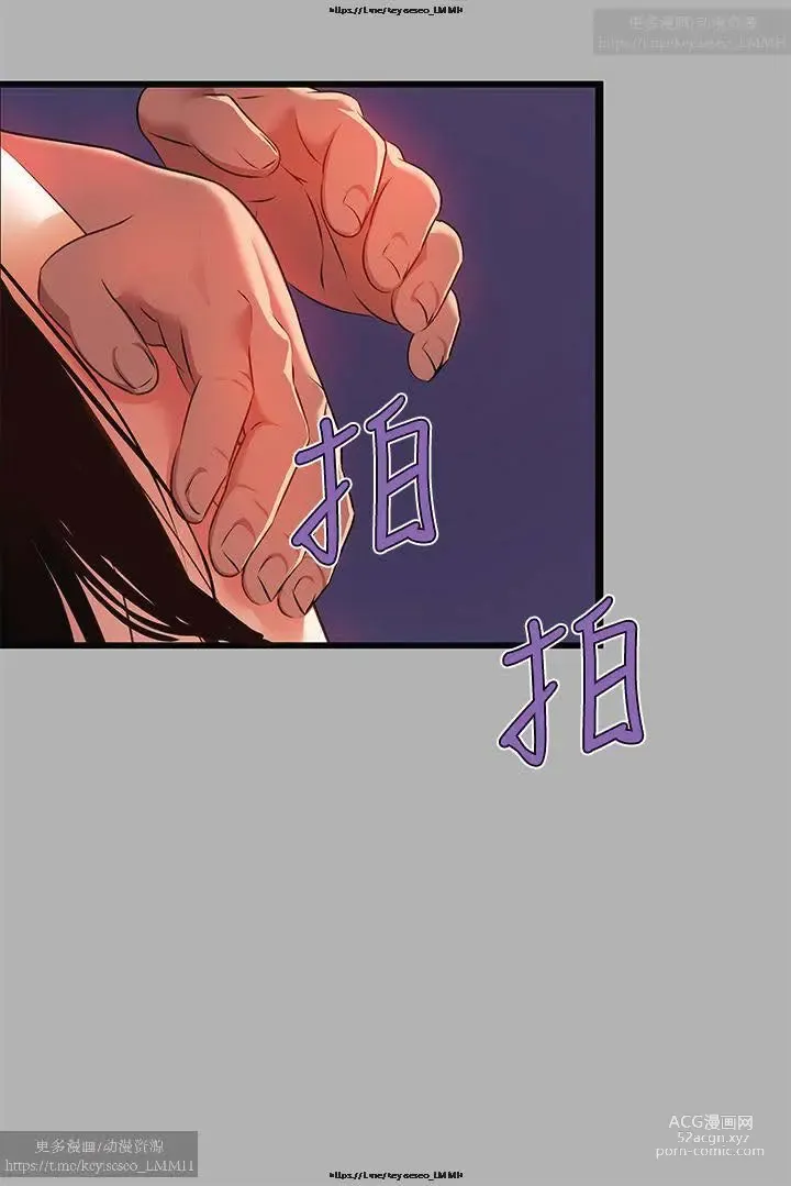 Page 568 of manga 韩漫：富家女姐姐 26-50 官中