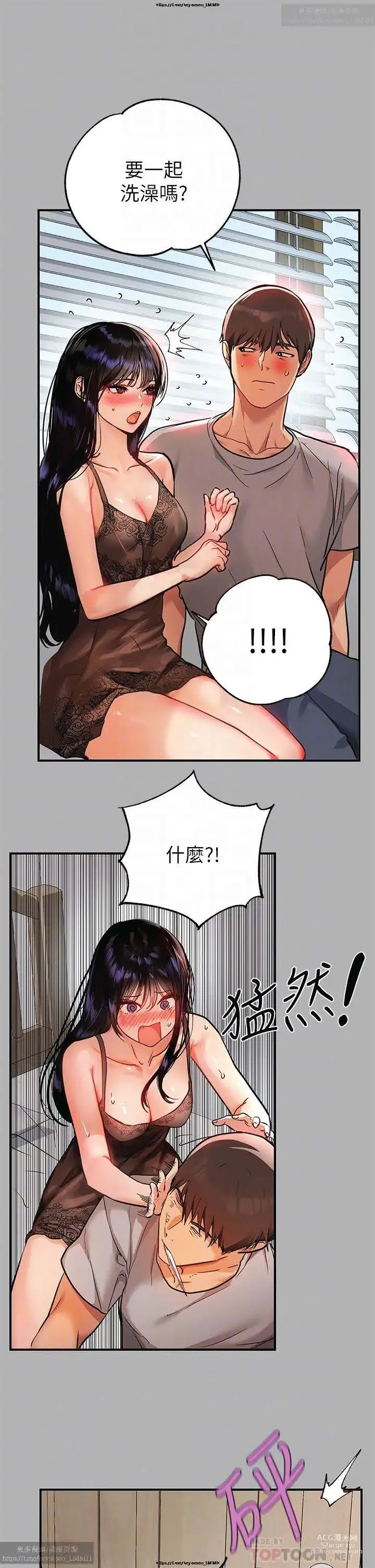 Page 622 of manga 韩漫：富家女姐姐 26-50 官中