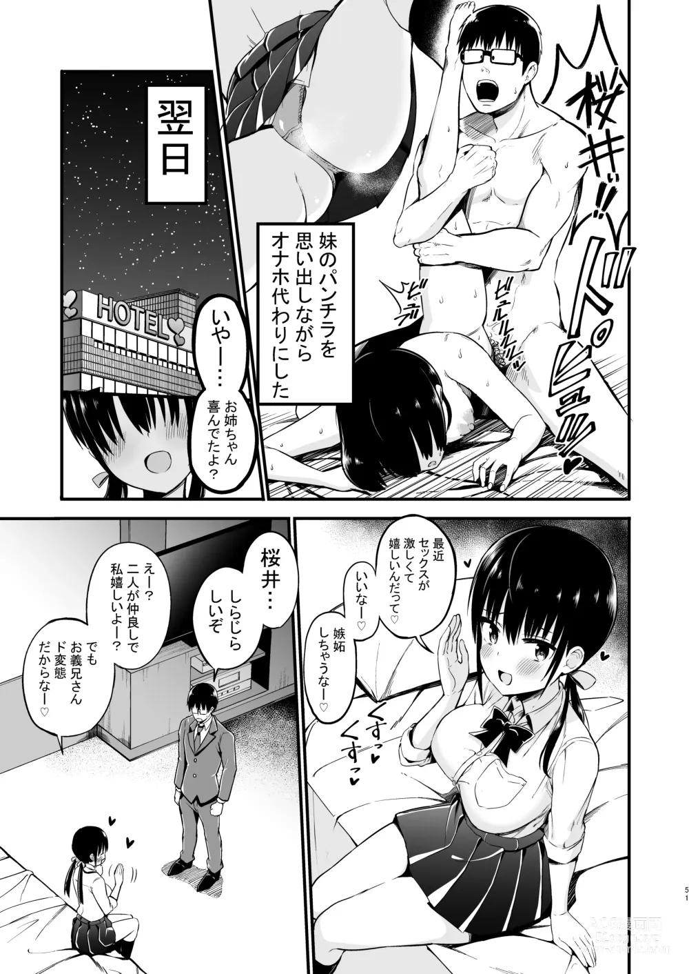 Page 49 of doujinshi Kanojo no Imouto ga Kyonyuu Mini Suka JK de Shouakuma-kei