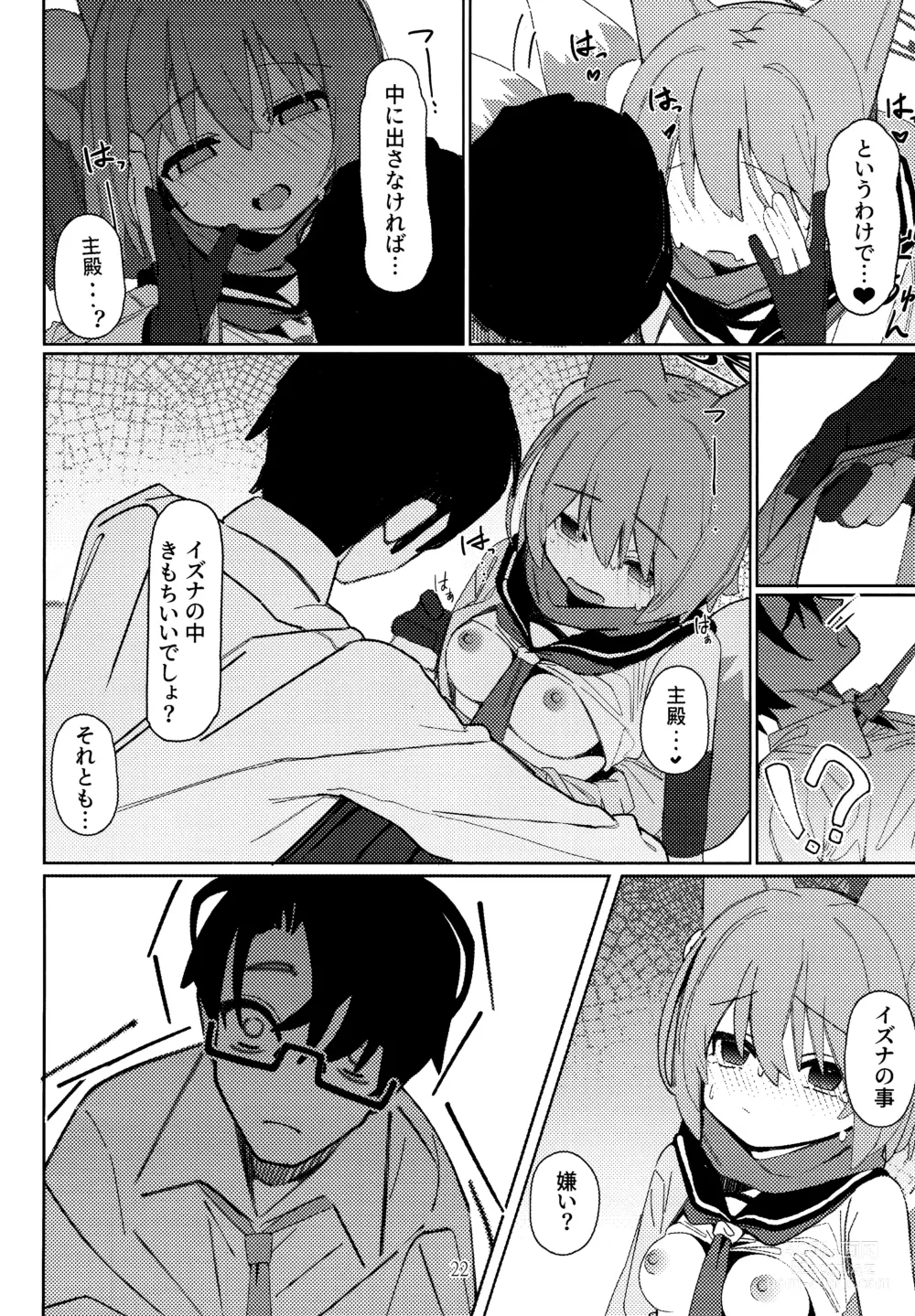 Page 21 of doujinshi Yuuwaku! Inran  Ninpouchou