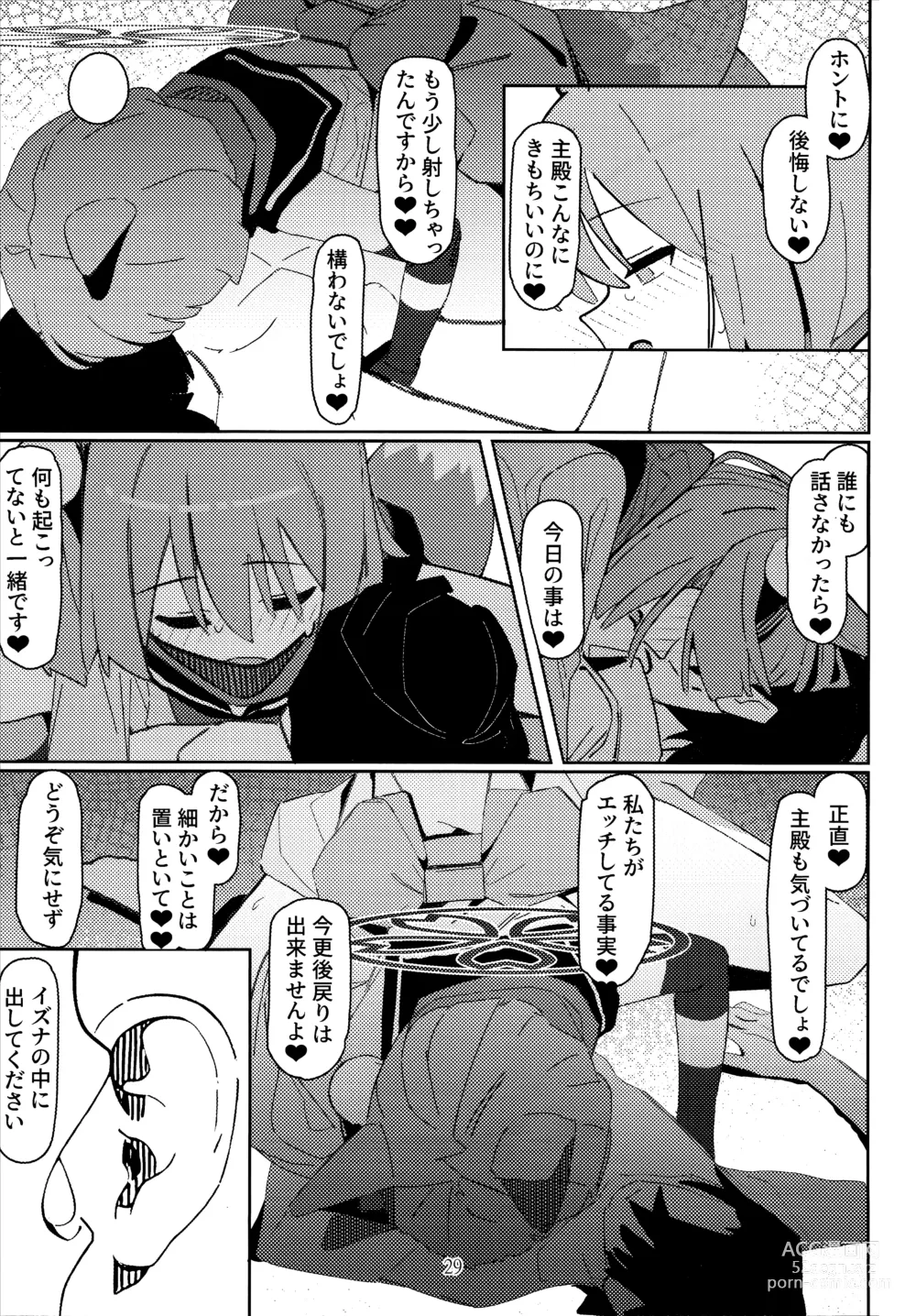 Page 28 of doujinshi Yuuwaku! Inran  Ninpouchou