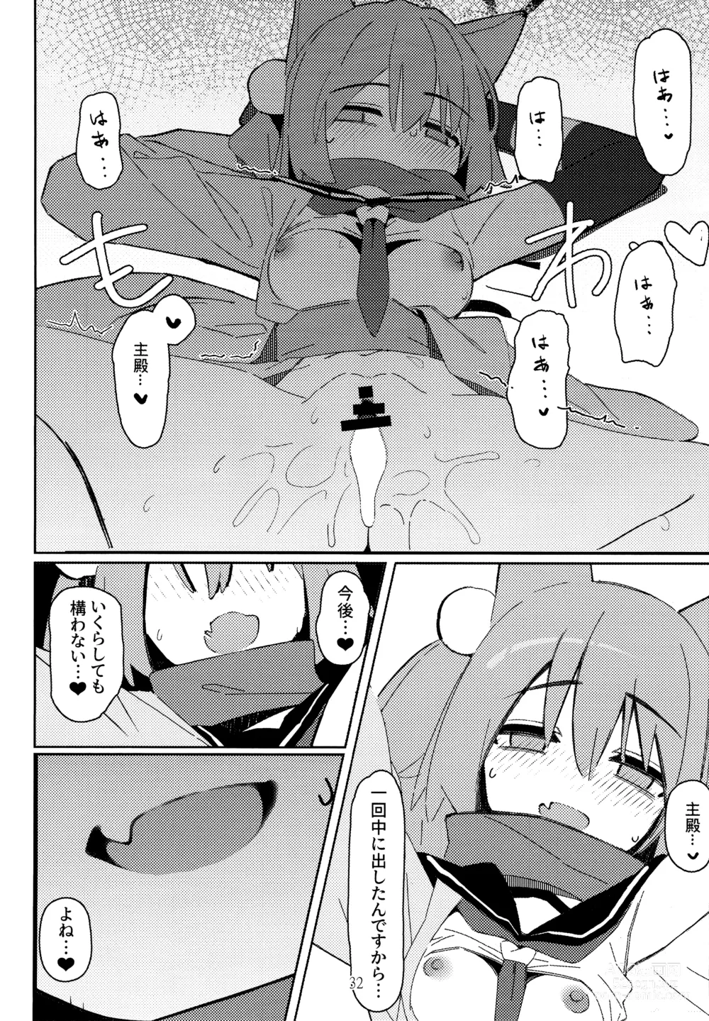 Page 31 of doujinshi Yuuwaku! Inran  Ninpouchou