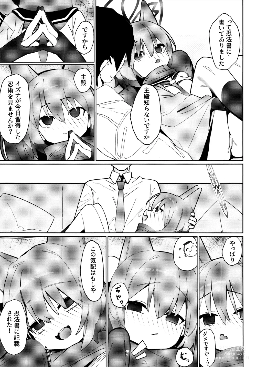 Page 6 of doujinshi Yuuwaku! Inran  Ninpouchou