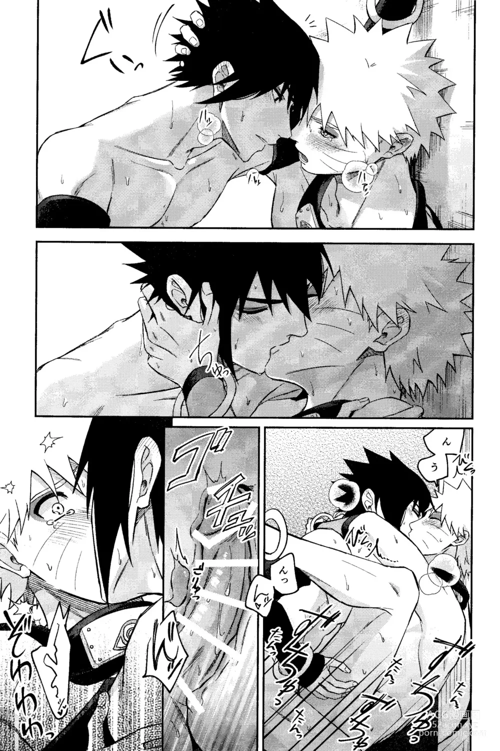 Page 65 of doujinshi Kami-sama wa Shiranai