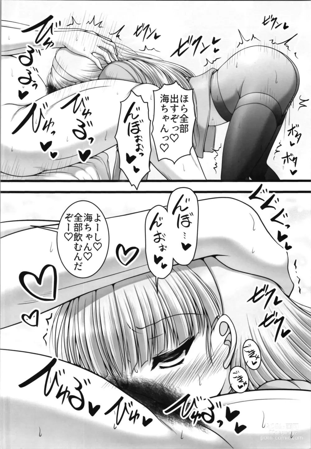 Page 14 of doujinshi Funny Night