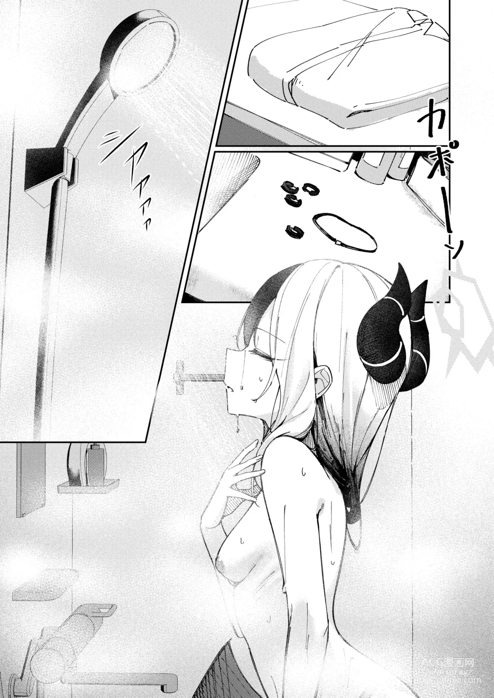 Page 5 of doujinshi 마치 연인같이