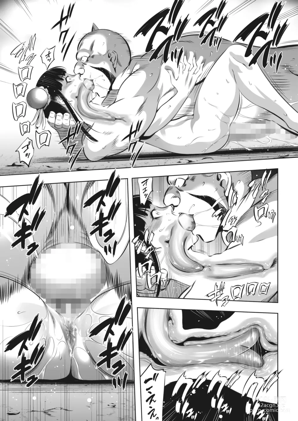 Page 304 of manga COMIC HOTMILK 2024-03