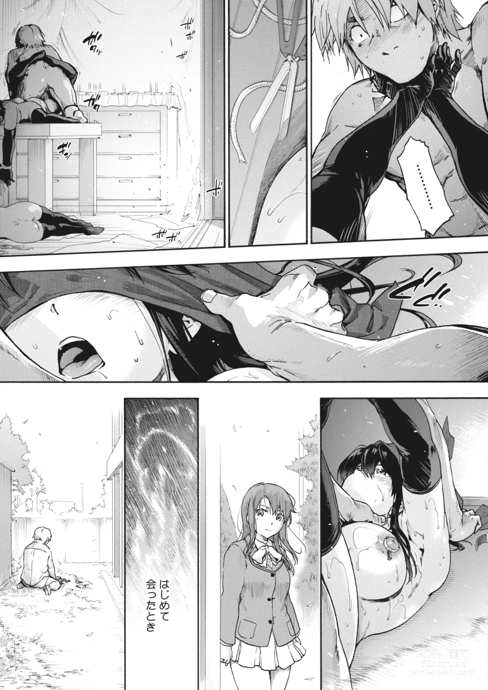 Page 37 of manga COMIC HOTMILK 2024-03