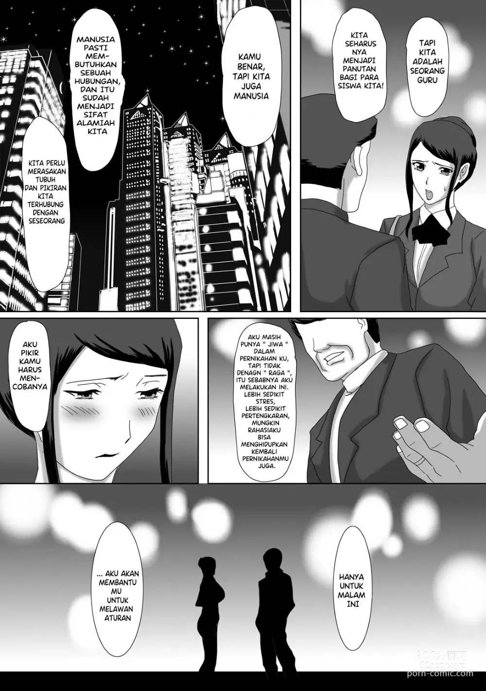 Page 18 of doujinshi The Good Couple