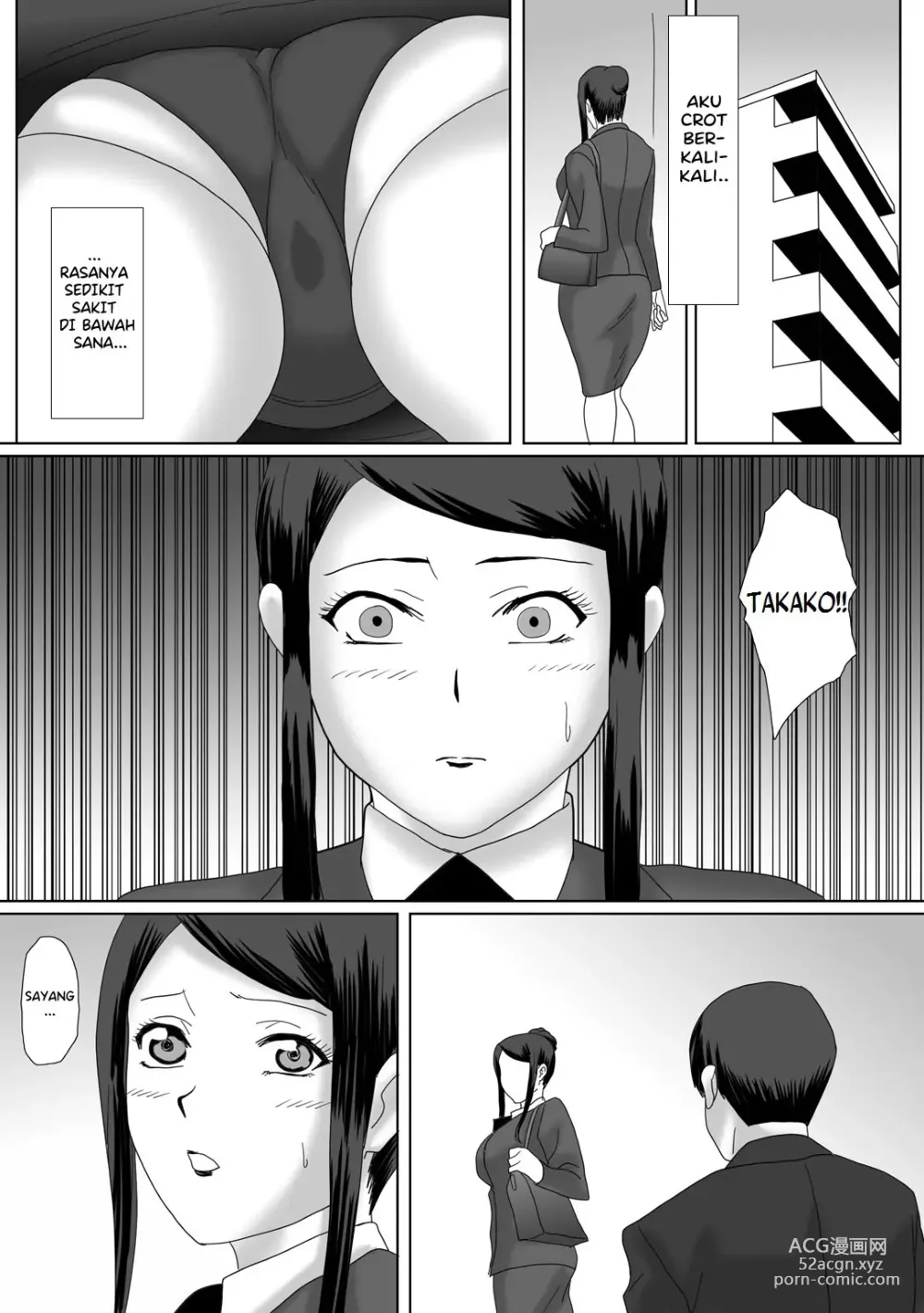 Page 68 of doujinshi The Good Couple