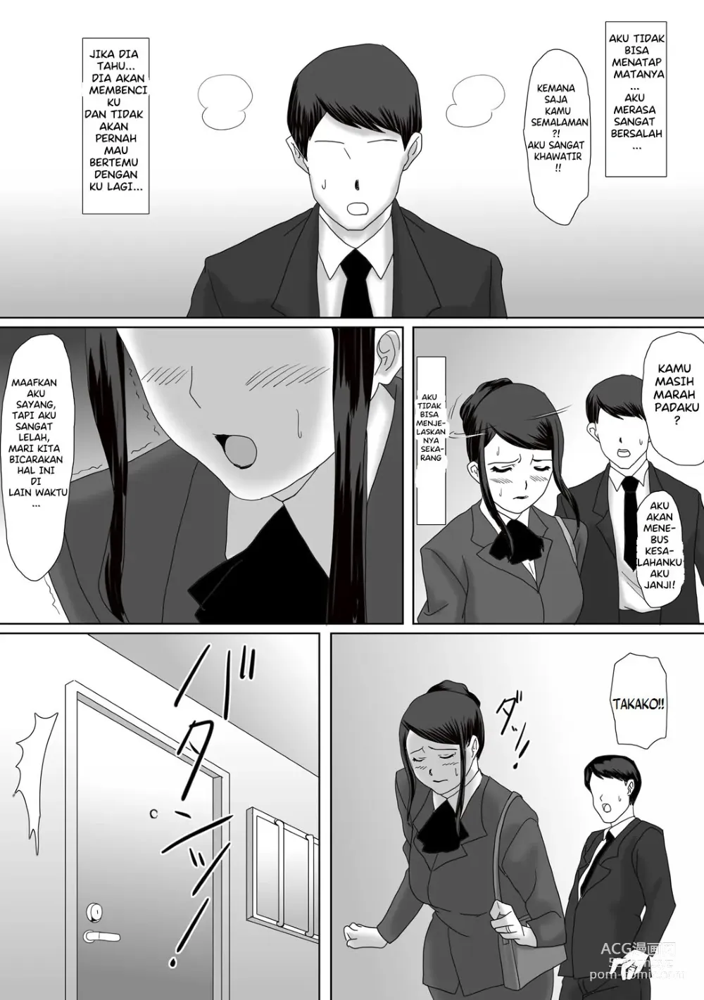 Page 69 of doujinshi The Good Couple