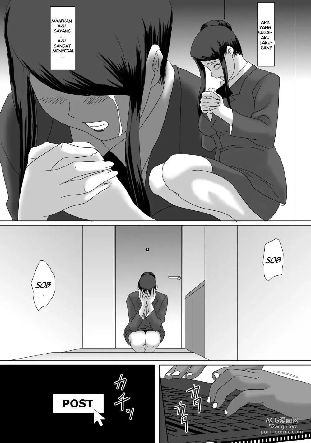 Page 70 of doujinshi The Good Couple