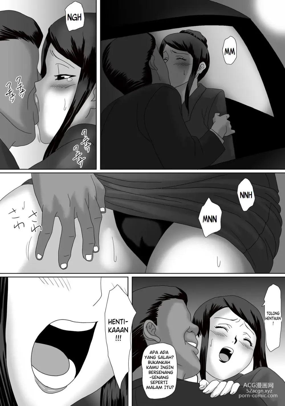 Page 74 of doujinshi The Good Couple