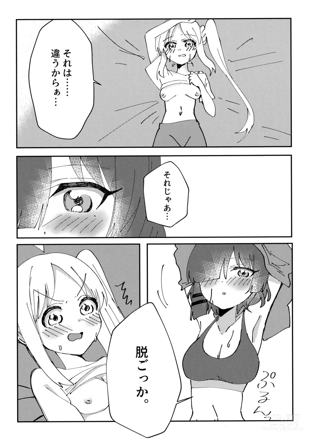 Page 9 of doujinshi Osananajimi no Dokusenyoku ga  Tsuyosugiru - Childhood friend too possessive!