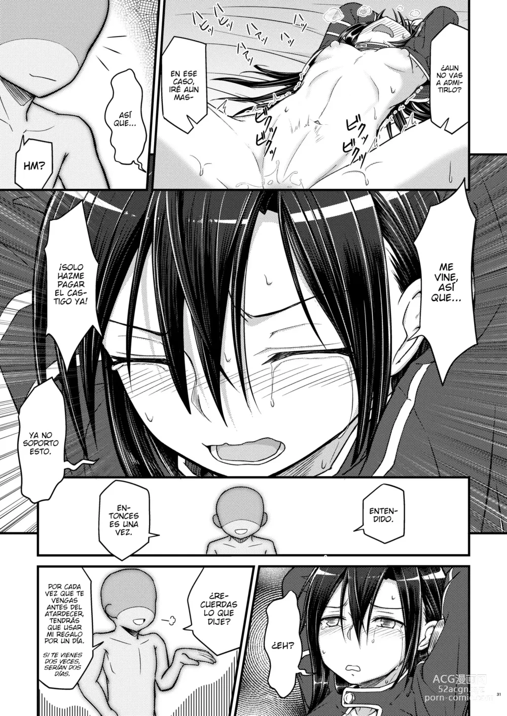 Page 29 of doujinshi Kiriko Route Another #01 ~Kousoku Denma Shojo Soushitsu Hen~