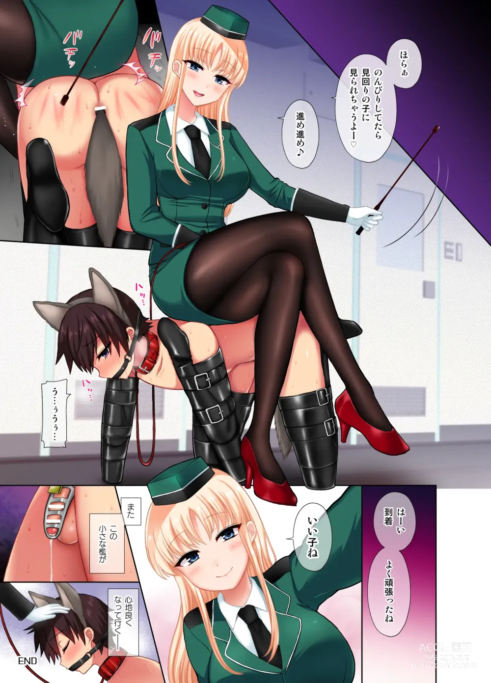 Page 6 of doujinshi Chiisana Ori -After-