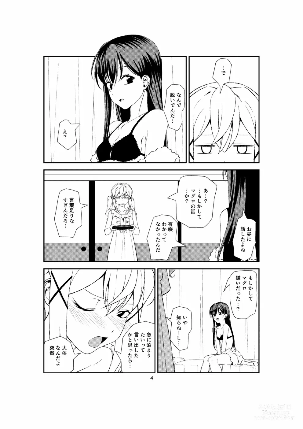 Page 3 of doujinshi Fish or Rabbit