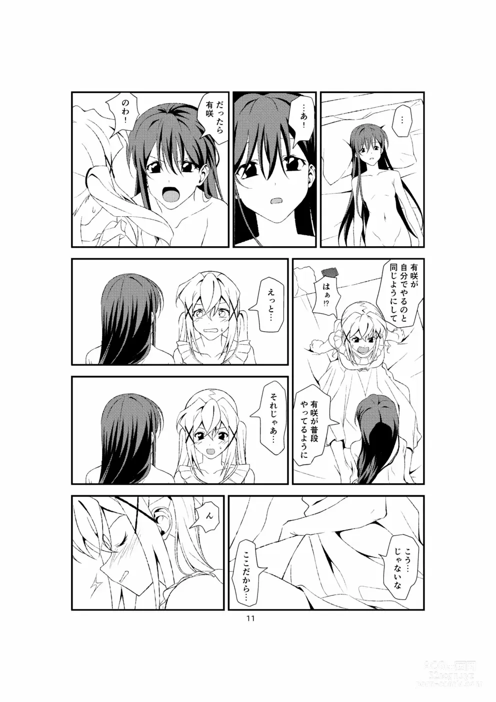 Page 10 of doujinshi Fish or Rabbit