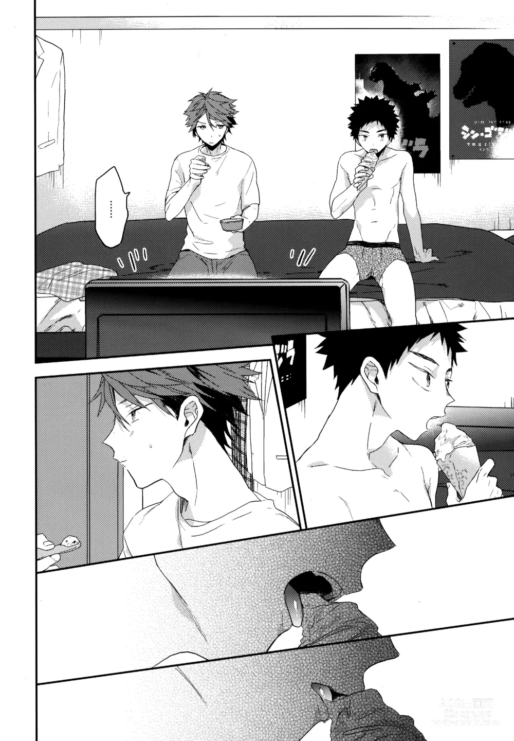 Page 65 of doujinshi Uchidome OiIwa Sairoku 3