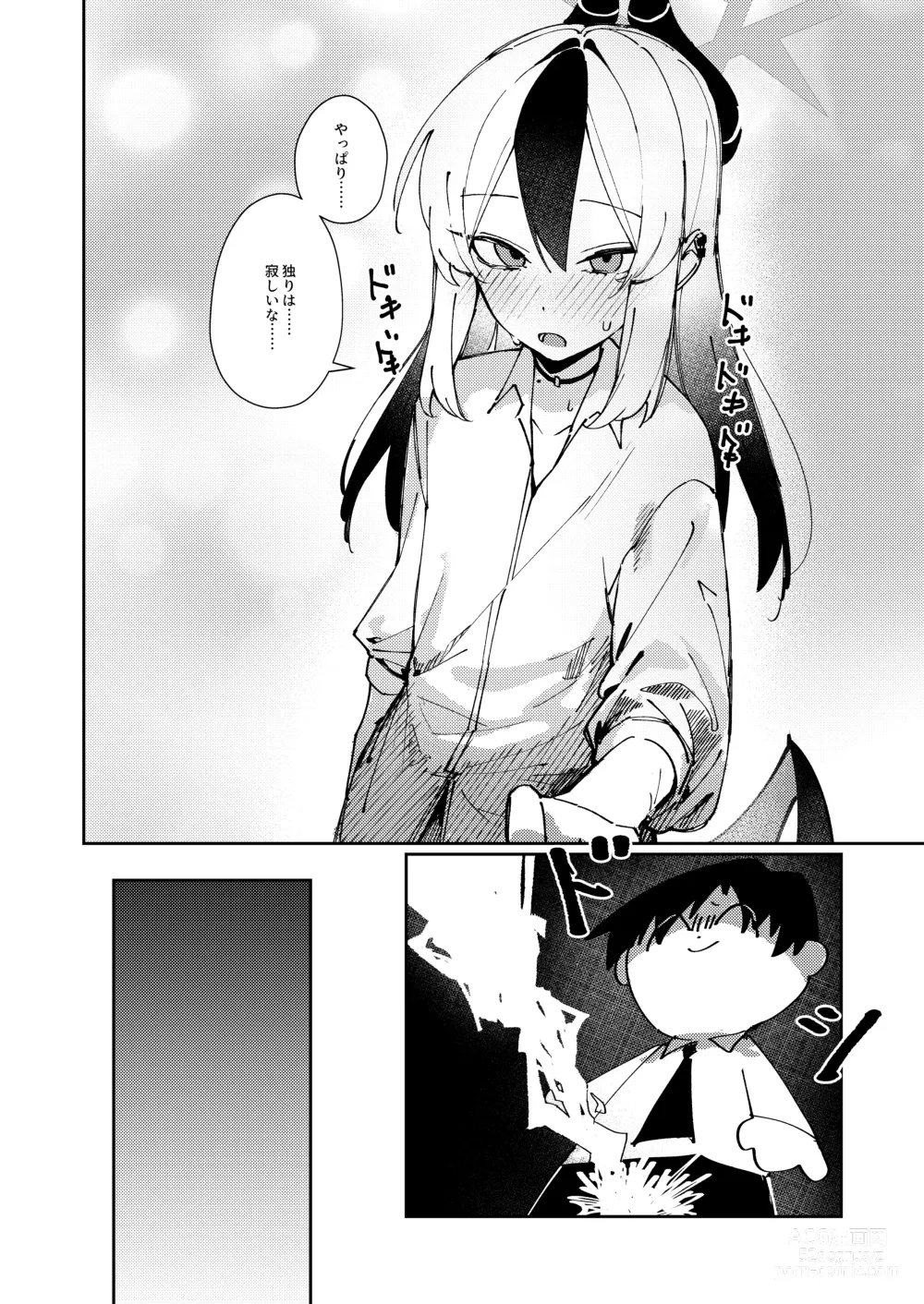 Page 14 of doujinshi Marude Koibito no You na  - Just like a lover