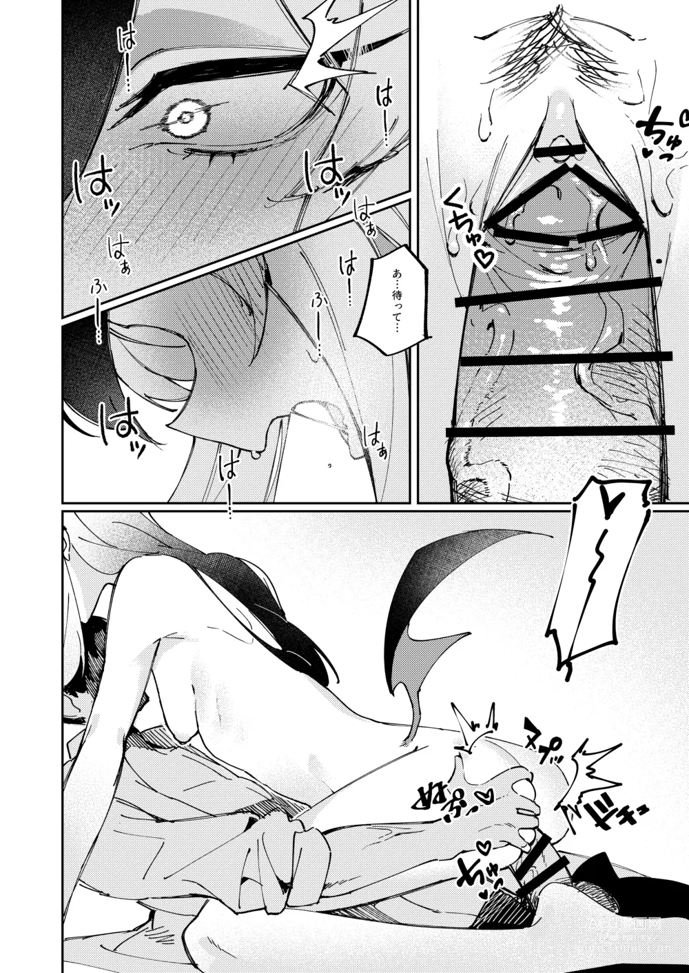 Page 22 of doujinshi Marude Koibito no You na  - Just like a lover