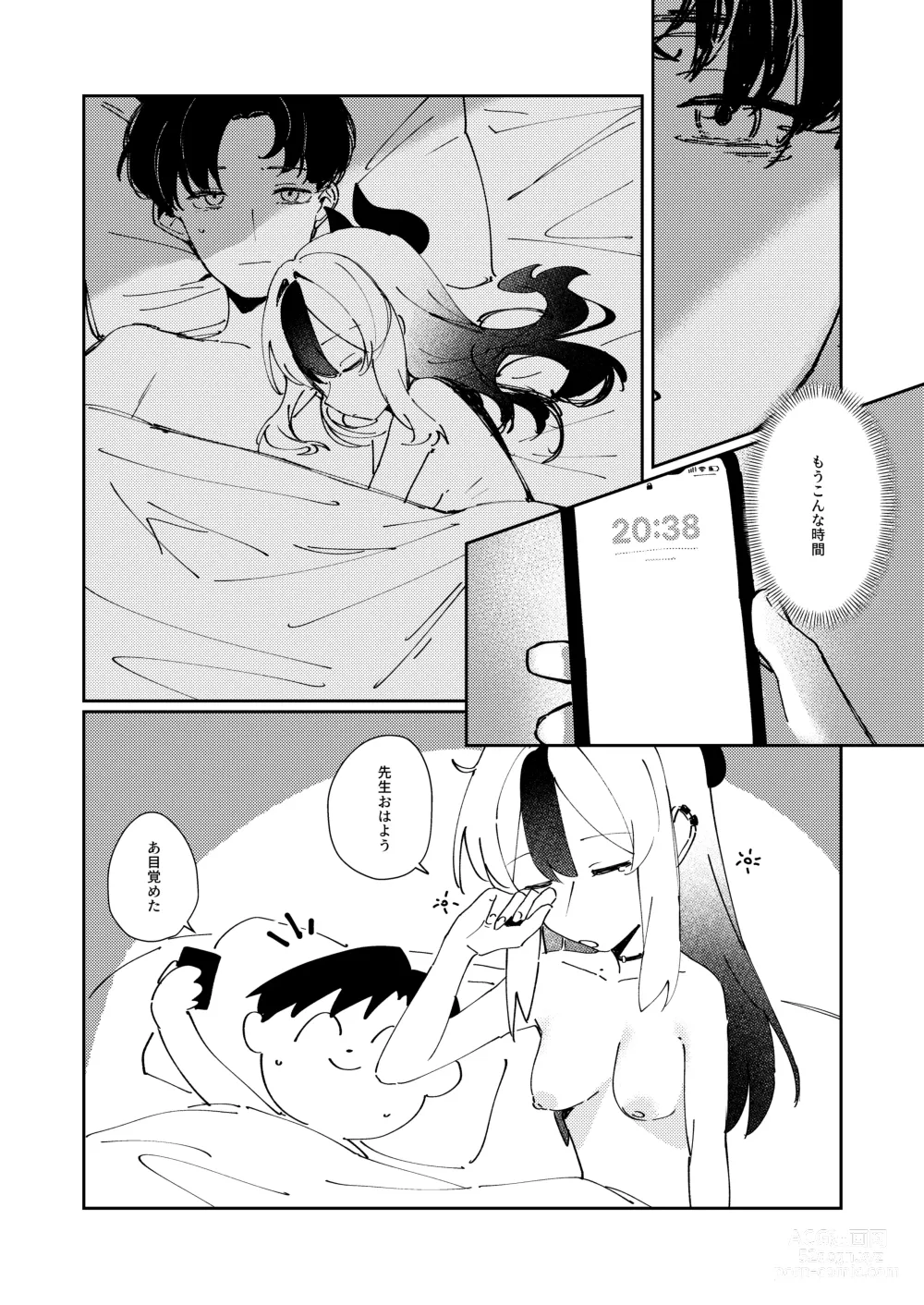 Page 28 of doujinshi Marude Koibito no You na  - Just like a lover