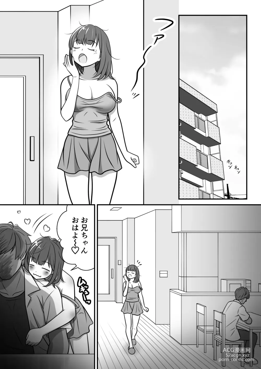 Page 10 of doujinshi Taisetsu na Imouto ga Charai Otoko ni NTR