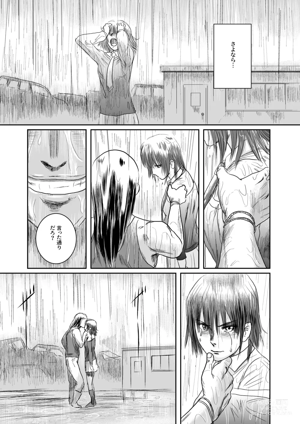 Page 144 of doujinshi Musa Soushuuhen