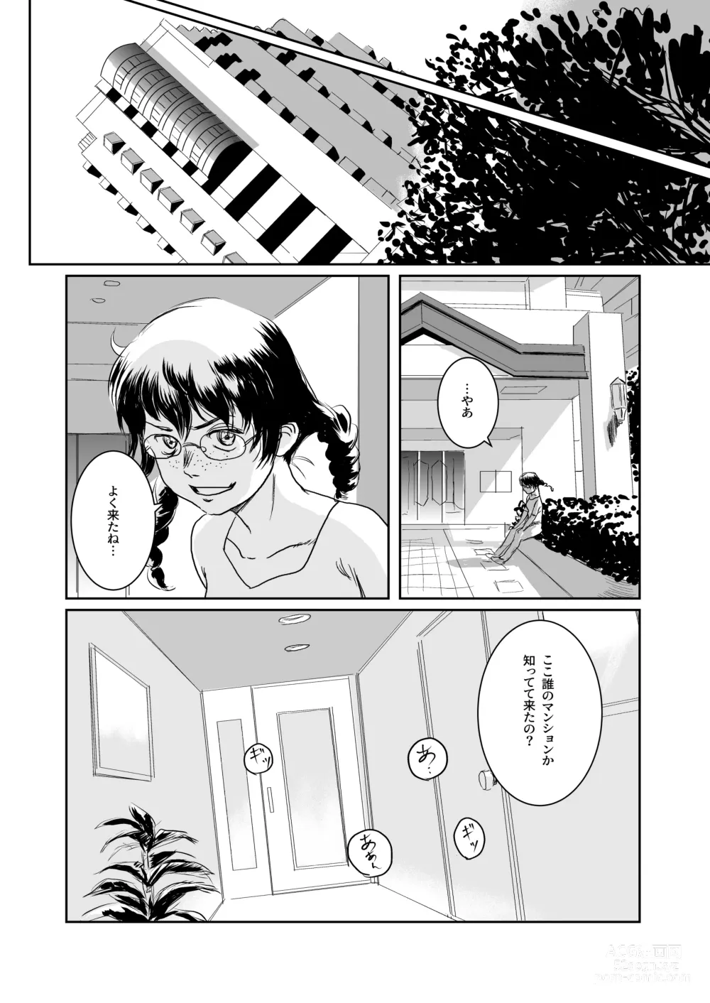 Page 145 of doujinshi Musa Soushuuhen