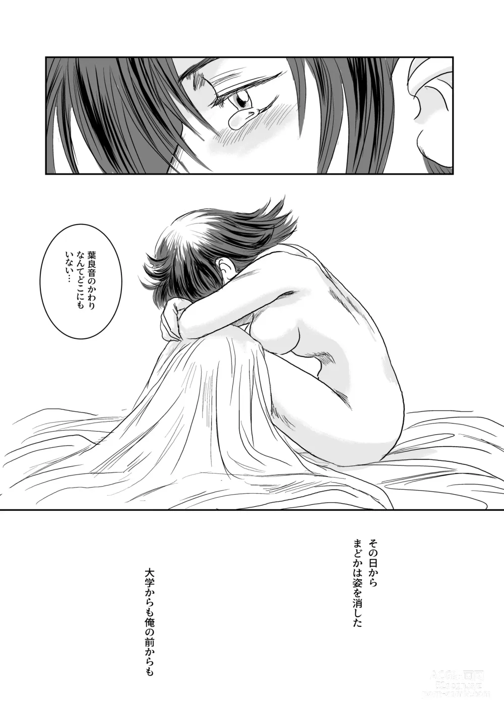 Page 152 of doujinshi Musa Soushuuhen