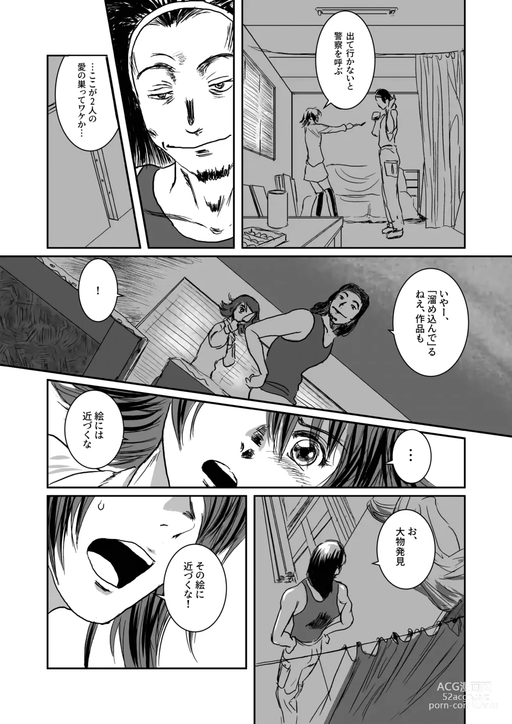 Page 30 of doujinshi Musa Soushuuhen