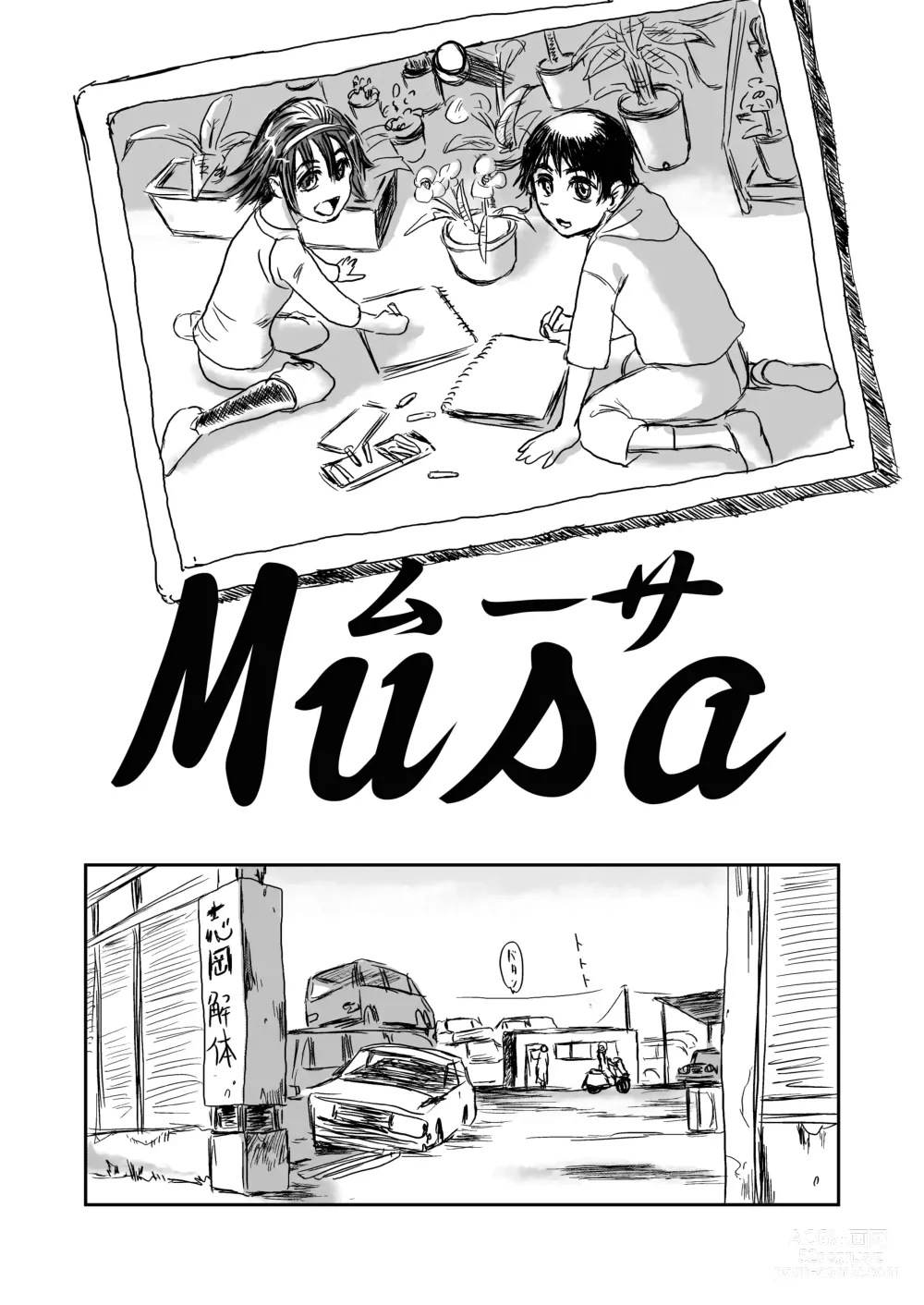 Page 5 of doujinshi Musa Soushuuhen