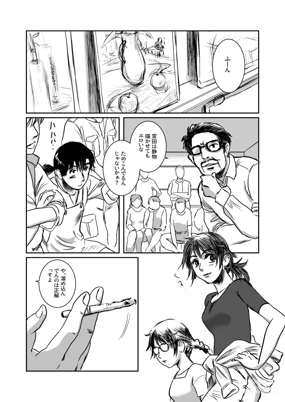 Page 7 of doujinshi Musa Soushuuhen