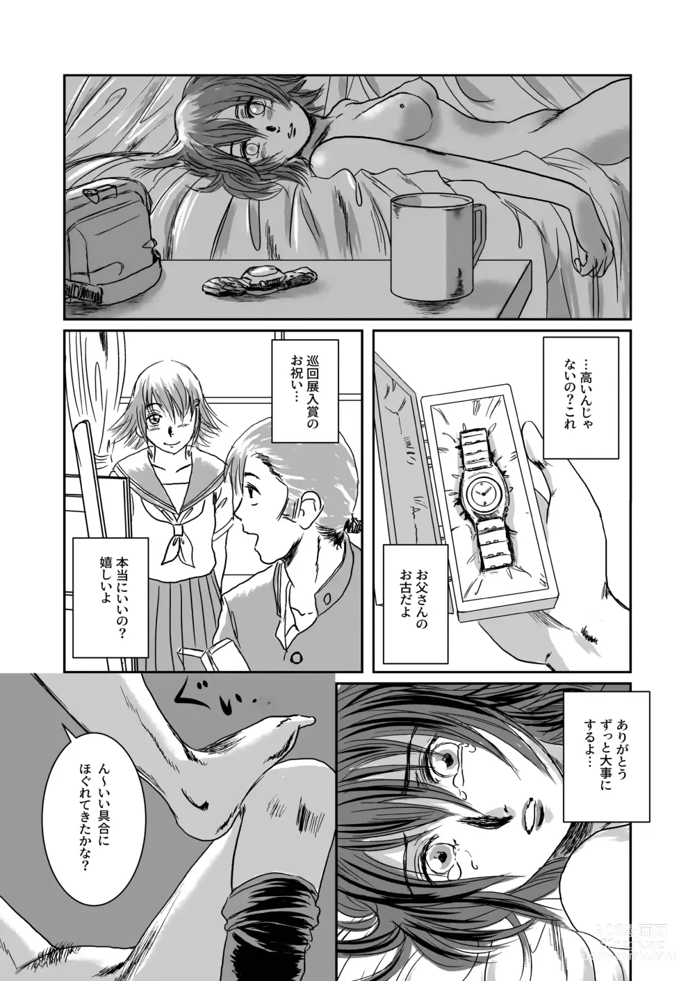 Page 61 of doujinshi Musa Soushuuhen