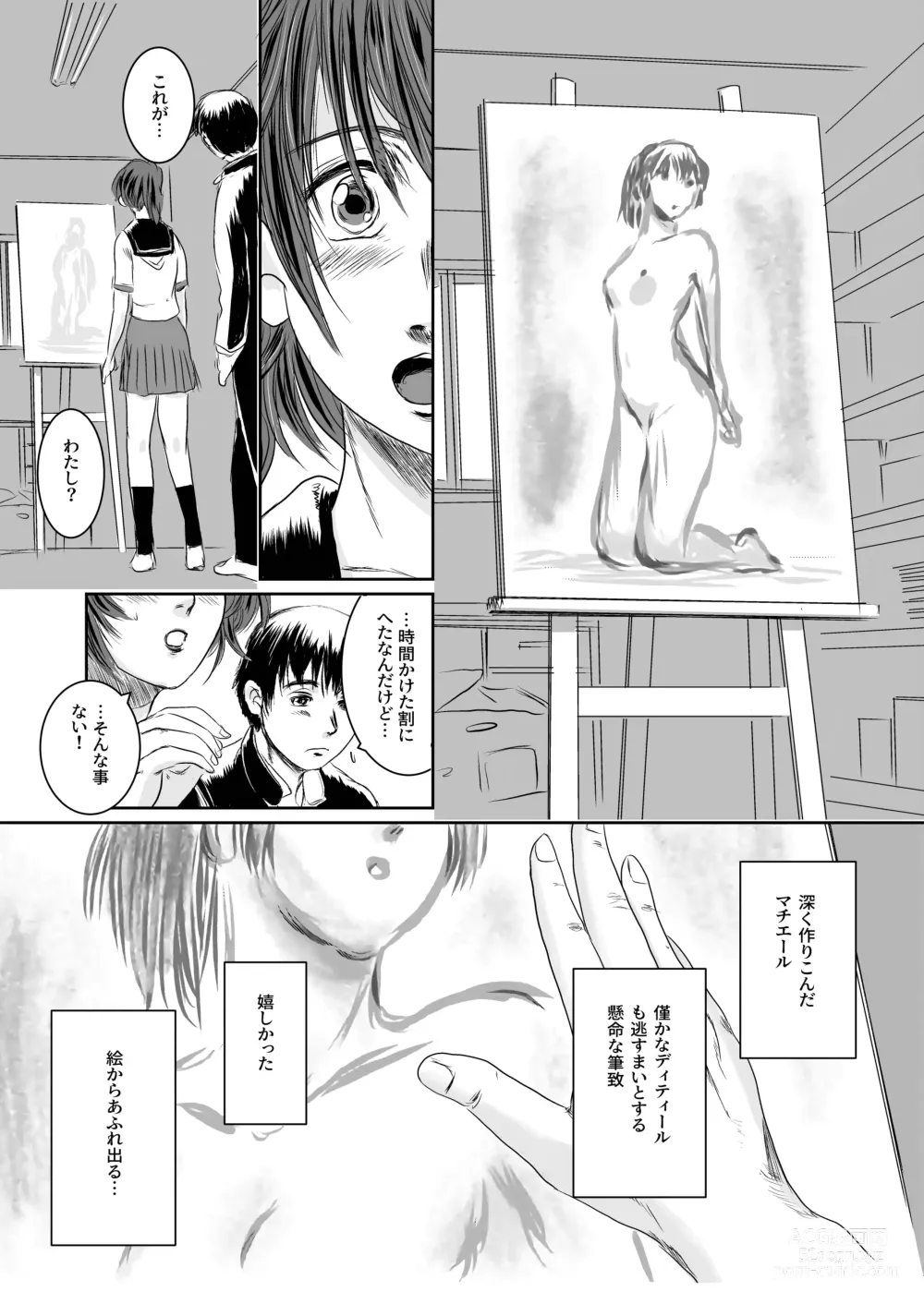 Page 96 of doujinshi Musa Soushuuhen