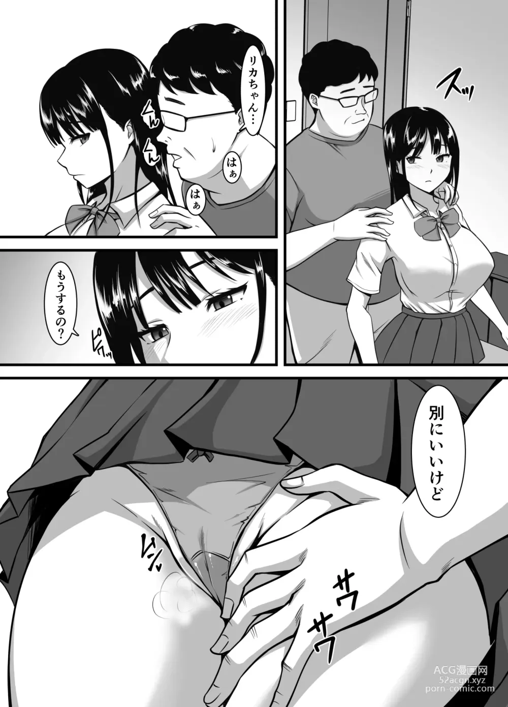 Page 3 of doujinshi Mukuchi dakedo Ecchi Suki na Iede Gal no Omanko Okarishimasu