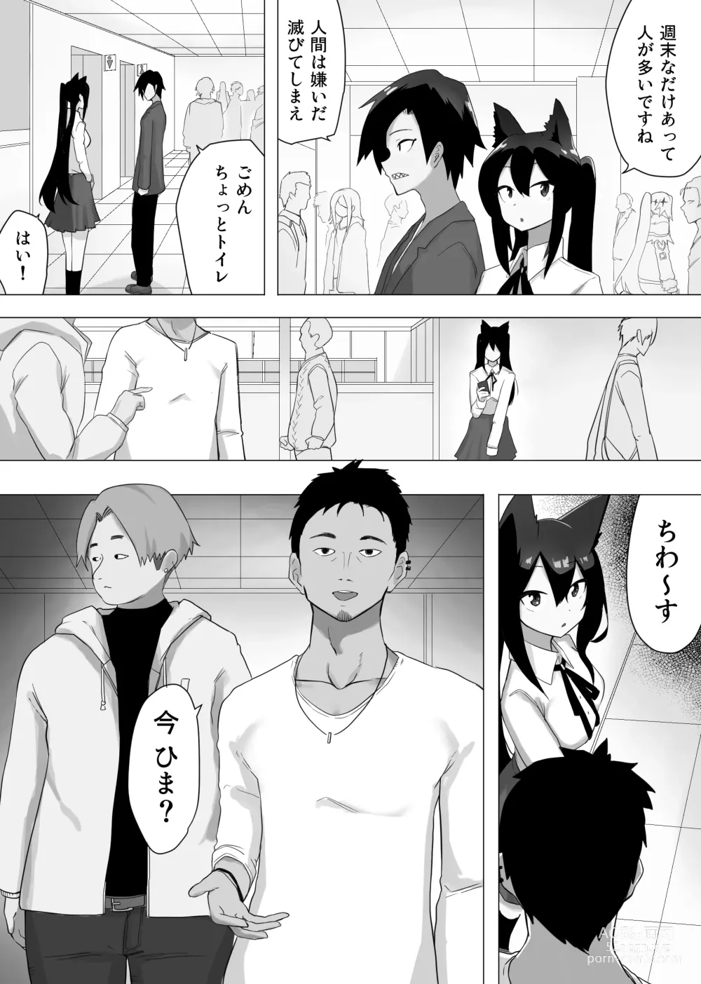 Page 34 of doujinshi Okusuri Tsukatte Seitenka Jikkuri Tappuri Kensa Shite